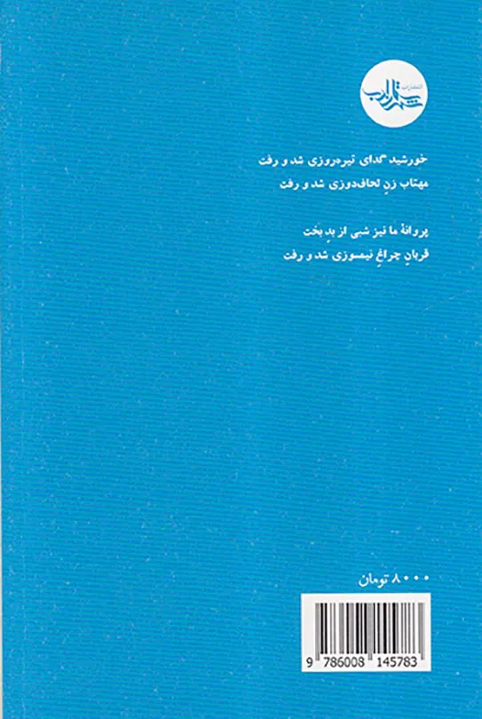 پیاده ها